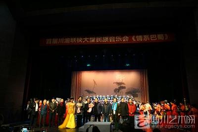 傳承時(shí)代精神，共繪文化華章——紀(jì)念改革開放四十周年文化藝術(shù)交流活動(dòng)策劃方案