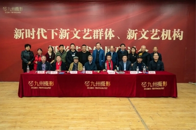 光影見證發(fā)展 藝術(shù)對(duì)話自然 九州攝影兩周年大展暨中國(guó)最冷小鎮(zhèn)·呼中展開幕