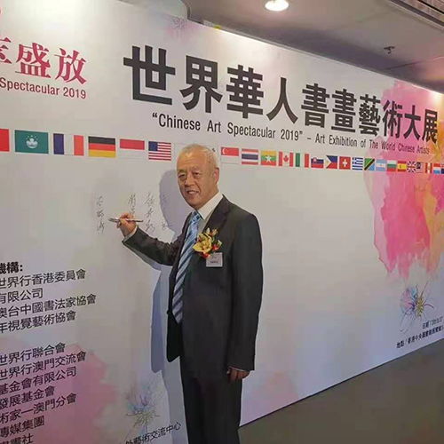 中國美術名家 畫意詩情谷福海